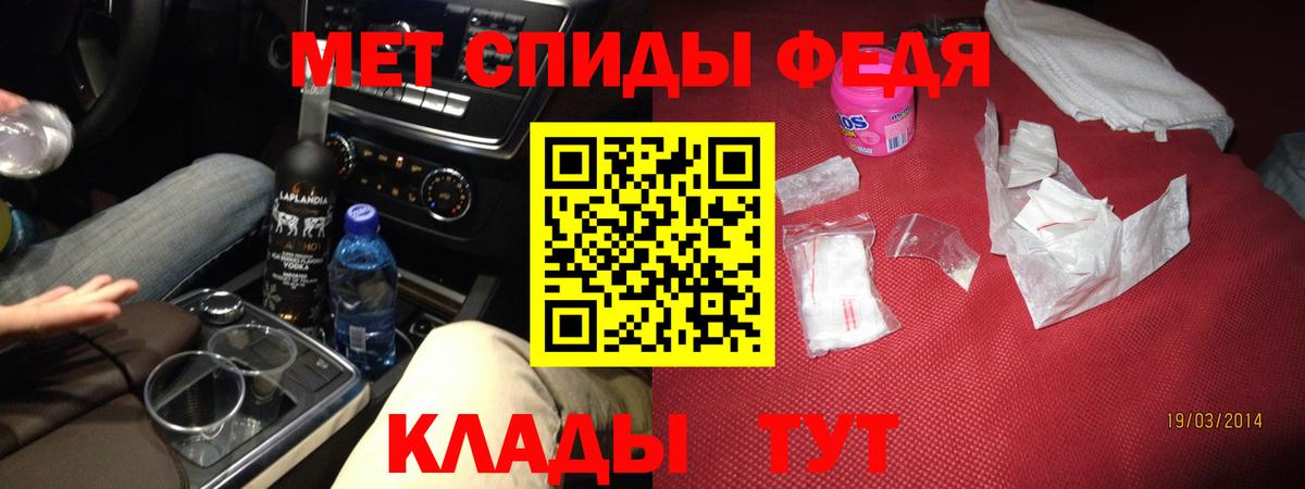 АМФЕТАМИН  Вход с VPN  Пугачёв  АМФЕТАМИН Premium 