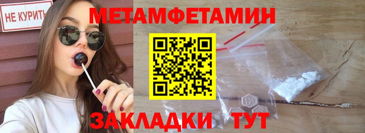 Amphetamine Premium Пугачёв