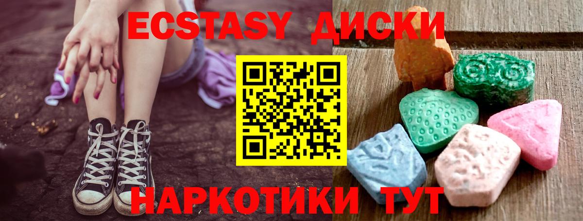 Пугачёв  Каннабис  КОКАИН  Вход с VPN  НБОМе  Меф   ГАШ 