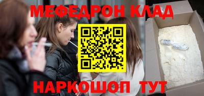 скорость mdpv Татарск