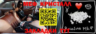 скорость mdpv Татарск