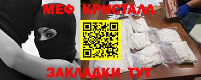 скорость mdpv Татарск