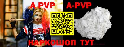 скорость mdpv Татарск