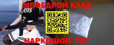 скорость mdpv Татарск