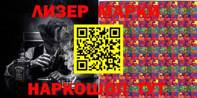 марки lsd Тверь