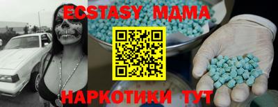 скорость mdpv Татарск