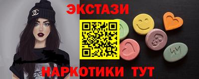марки lsd Тверь
