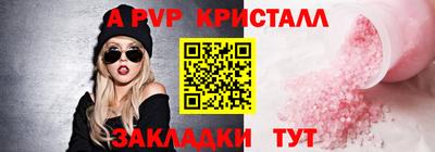 скорость mdpv Татарск