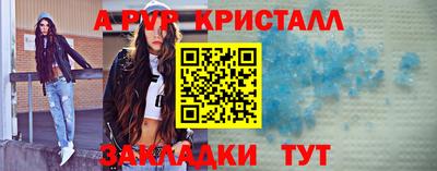 скорость mdpv Татарск