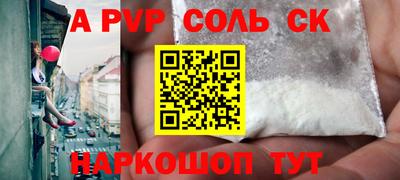 скорость mdpv Татарск