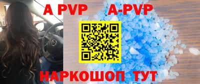 скорость mdpv Татарск