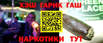 марки lsd Тверь