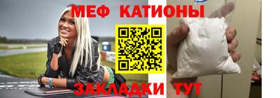 скорость mdpv Татарск