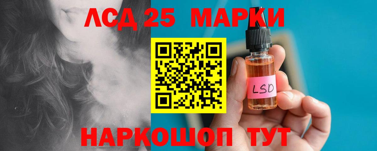 Пугачёв  ЛСД экстази кислота  Вход с VPN  ЛСД экстази ecstasy 
