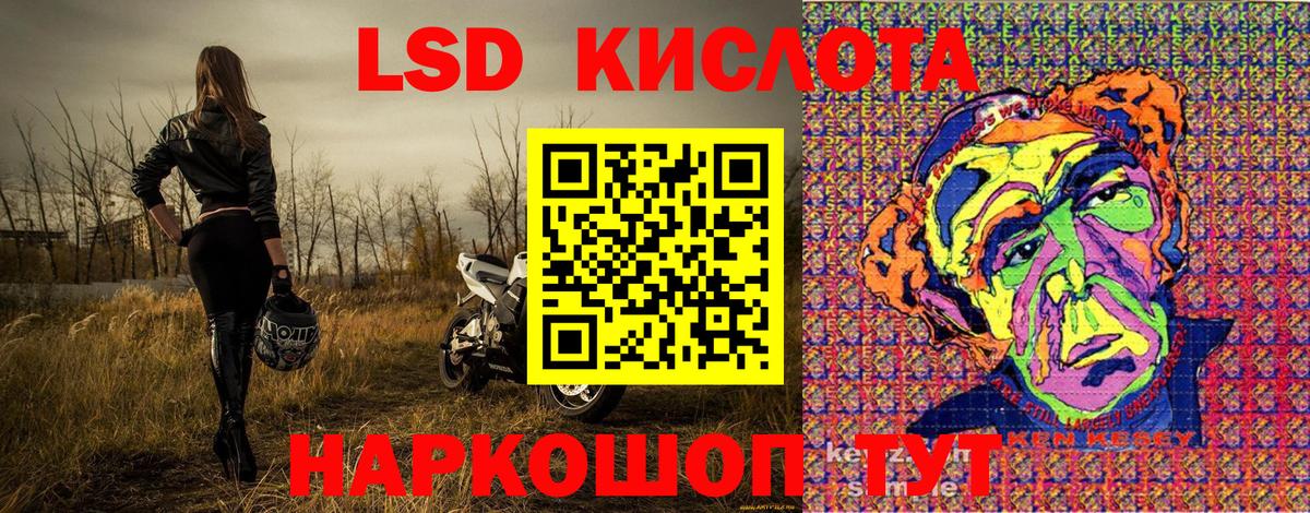 Пугачёв  Марки NBOMe 1,5мг  магазин продажи   Вход с VPN 