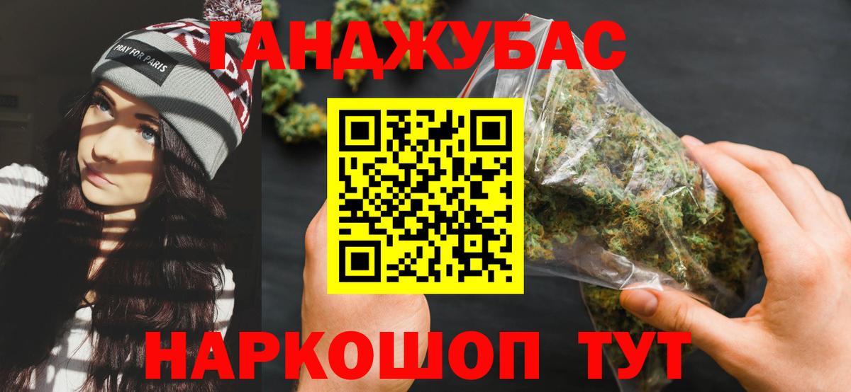 Марихуана VHQ  Марихуана план  Марихуана OG Kush  Вход с VPN  Бошки марихуана SATIVA & INDICA  Пугачёв 